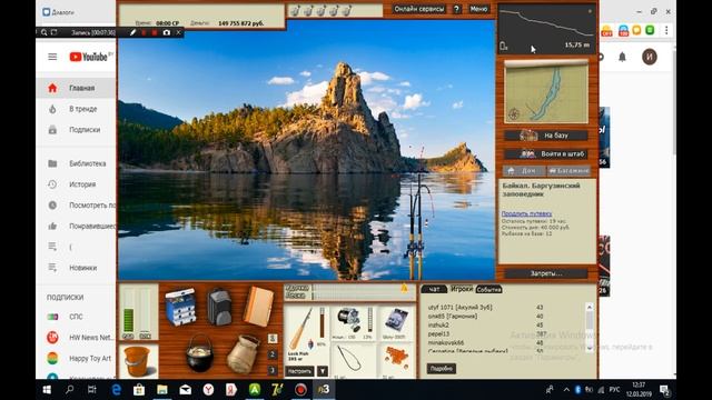 РР3/Заработок на 40 разряде/Байкал. смотреть онлайн