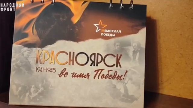 Ветеран ВОв призывает поддержать сбор Всё для Победы