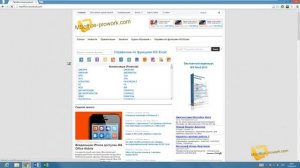 Как посчитать сивмолы, слова, рисунки и другие объекты в ms word