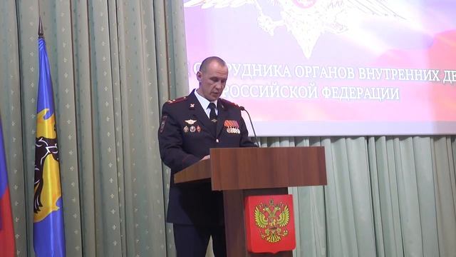 В городской администрации состоялось торжественной мероприятие, смотреть онлайн