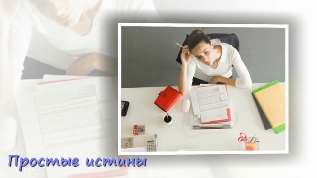 Страх Неудачи ❖ Как Бороться Со Страхом И Победить ❖ Простые Истины