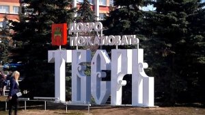 С 1-го октября подорожает проезд в электричках Тверь – Москва