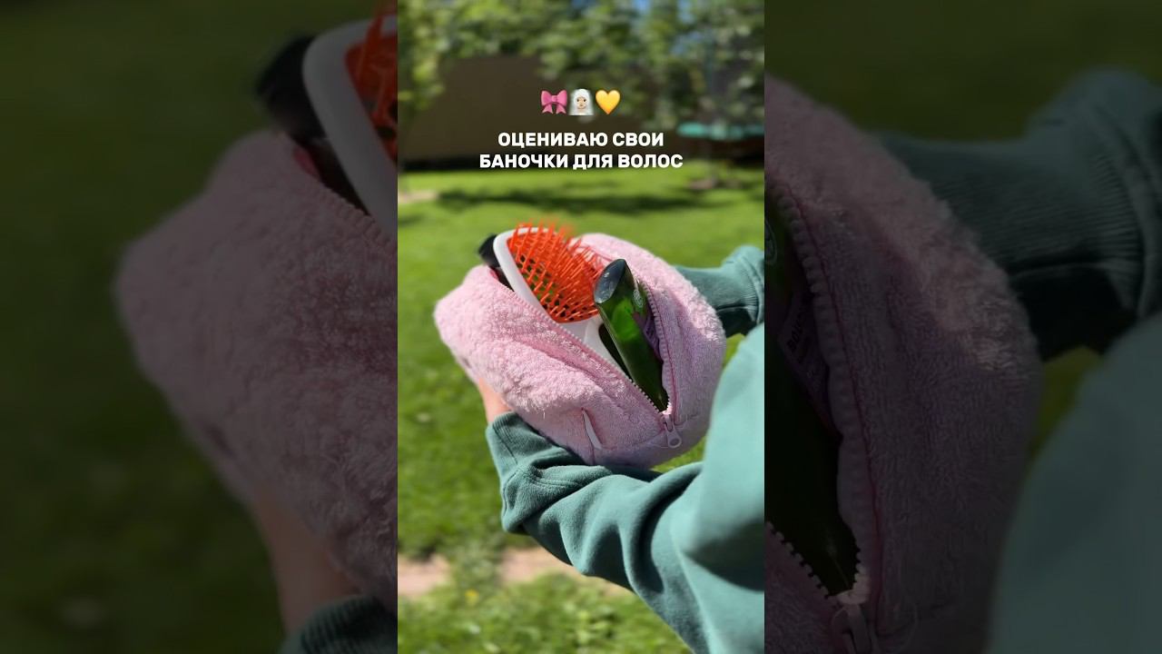 #косметика #волосы #шампуньдляволос смотреть онлайн