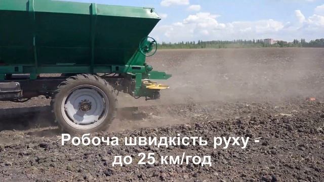Підживлення МВУ-6 з мобільним енергетичним засобом МЕЗ-115 Автотрактор | Внесення мінеральних добри смотреть онлайн