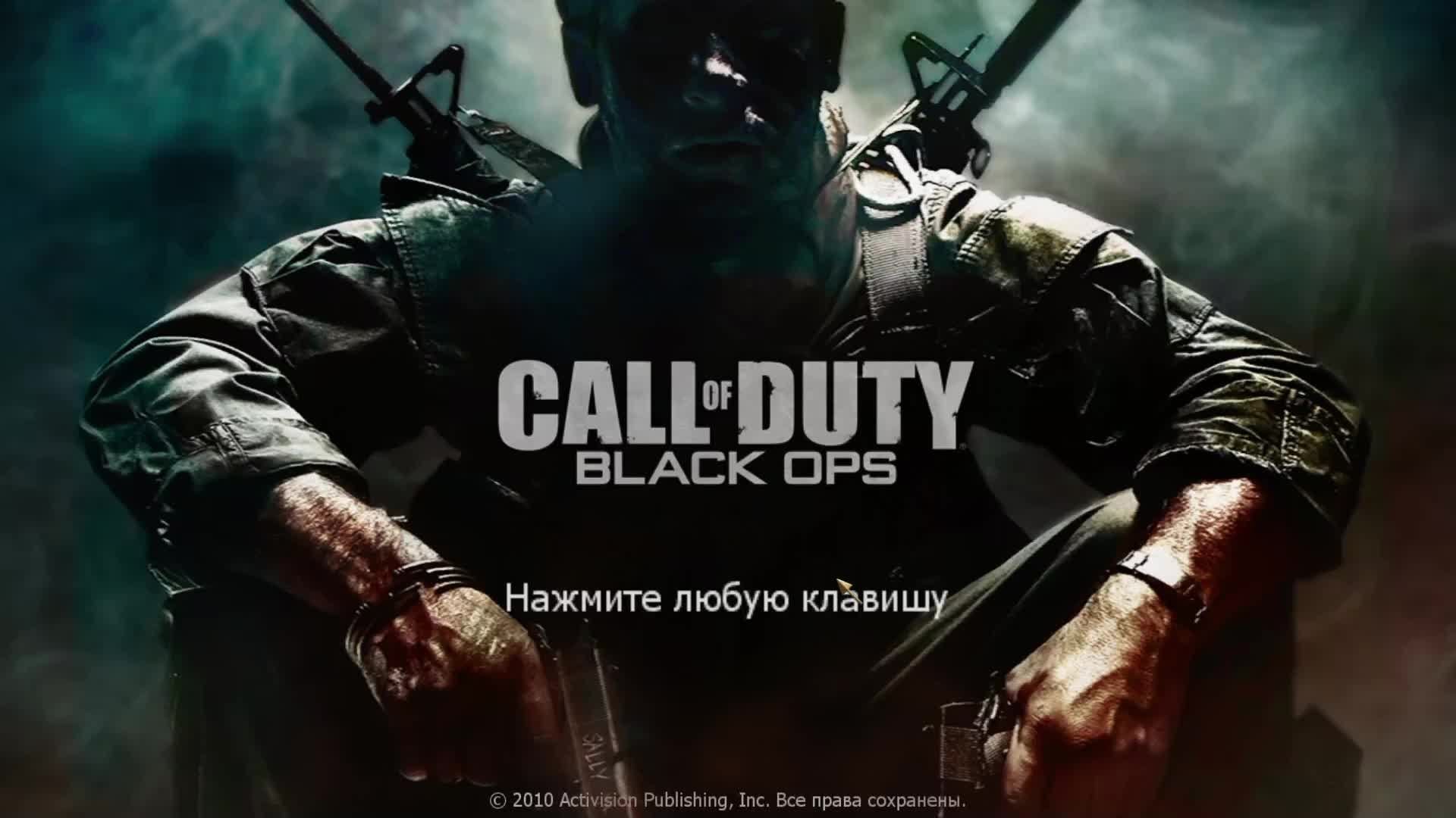 Call Of Duty Black Ops #2