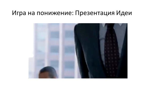 Слайдкаст. 