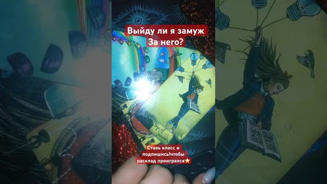 🥰ДЛЯ ЛИЧНЫХ КОНСУЛЬТАЦИЙ пишите (не звоните)пожалуйста на WhatsApp,Viber,Telegram +79159437451❤️