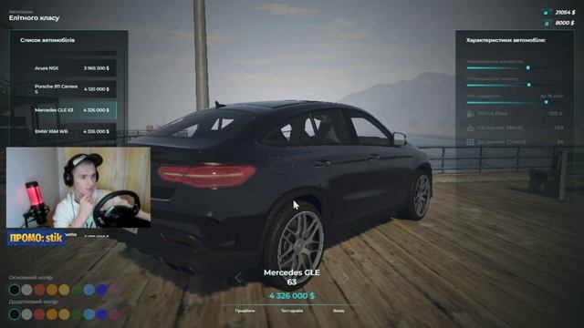 НА РУЛЕ В GTA V! КАТАЕМСЯ ПО СЕРВЕРУ! НОВЫЕ ОЩУЩЕНИЯ! смотреть онлайн