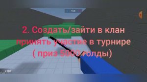 ЧТО ДЕЛАТЬ ЕСЛИ СКУЧНО ИГРАТЬ В ПРИВАТКУ V2?! НАДОЕЛА V2? ТОП 11 СПОСОБОВ ЧЕМ ЗАНЯТЬСЯ В ПРИВАТКЕ V