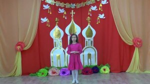 Парукова Екатерина Р.Шуман "О тех,кто хранит покой детей" ВШ при храме Свят. Тихона парт Московского