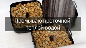 AQUAEL MAXI KANI - внешний канистровый фильтр для аквариума. Мой опыт эксплуатации.