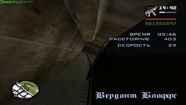 Прохождение GTA San Andreas на 100%(Работаем машинистом поезда) смотреть онлайн