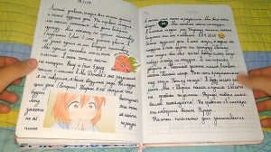 Мой личный дневник /обновления /(15.10-21.10)/новое оформление???? /много классных разворотов! ?ЛД