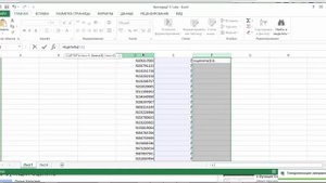 Как в Excel сцепить столбцы?