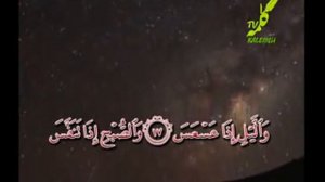 Тарчумаи сура ИЗО ШАМСУ КУВВИРАТ бо забони форси