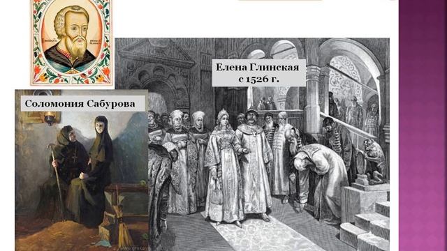 "История родного края. Деревня Сабурово" Марьинская сельская библиотека