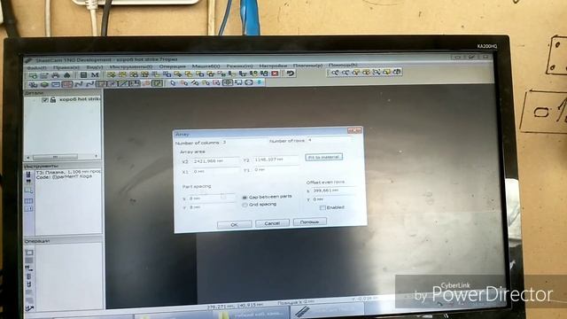 Уроки плазменной резки. Раскрой в Sheetcam. смотреть онлайн