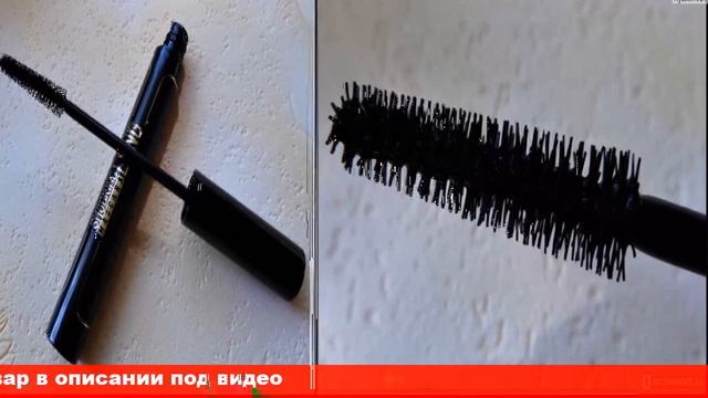 фаберлик тушь для ресниц удлиняющая