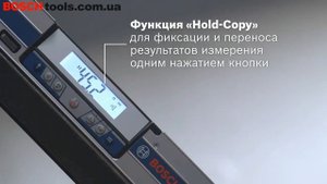 Цифровой уровень Bosch GIM 120 / GIM 60 / GIM 60L Professional