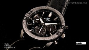 Часы Casio Edifice EQS-930 - купить на Bestwatch.ru