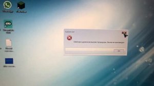 Сбой при удаленном вызове процедуры.Вызов не произведён. Что делать?Как открыть хотя бы мой комп.?
