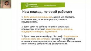 Набор в учебный год 2023 - 2024. Встреча с родителями 03.03.2023