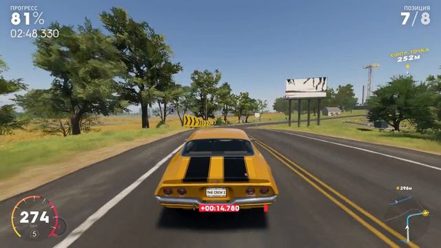 TheCrew2- Поражение в самом конце гонки? Это нормально. 2# смотреть онлайн