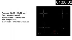 Индукционная варочная панель LEX EVI 640-2 BL