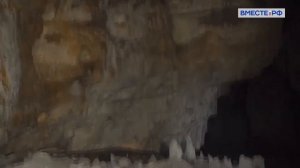 Киндерлинская пещера. Башкирия