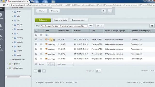 Слайдер смотреть онлайн