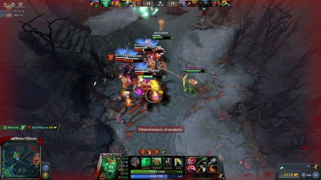 Dota 2 - весёлое турбо! Вк - хускар не страшен!