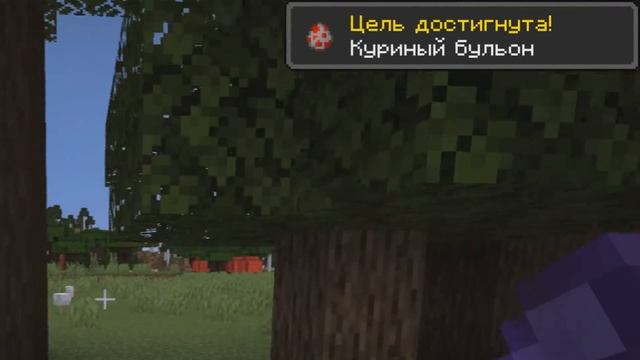 Майнкрафт Хардкор, но с ТЫСЯЧЕЙ ДОСТИЖЕНИЙ! (#7)