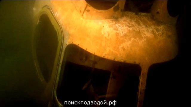 Затопленный вертолет. Новомичуринск
