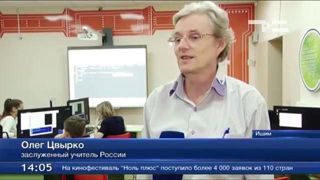 Олег Цвырко, заслуженный учитель России «Все дети талантливы» смотреть онлайн