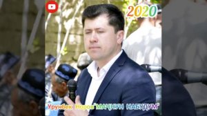 Урунбек Норов"МАҶНУН НАБУДУМ"2020//Urenbek Norov"MAJNUN NABUDUM"2020