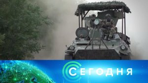 «Сегодня»: 5 августа 2024 года. 13:00 | Выпуск новостей | Новости НТВ