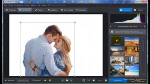 Фотомонтаж  "Двое"  в ФотоМАСТЕР