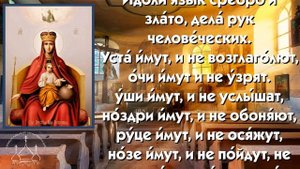 Молитва - оберег за детей и внуков. СПАСЕТ ОД БЕДЫ И БОЛЕЗНЕЙ.