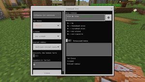 Как сделать надпись на весь экран в майнкрафт без модов