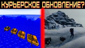 Всё о лодке с сундуком в майнкрафт 1.19 Баги,фишки, мифы, лайфхаки Лодка с сундуком механизмы