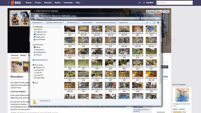 Настольный отчет - ноябрь 2019 смотреть онлайн
