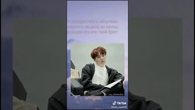 || Gif реакция BTS ?|| смотреть онлайн