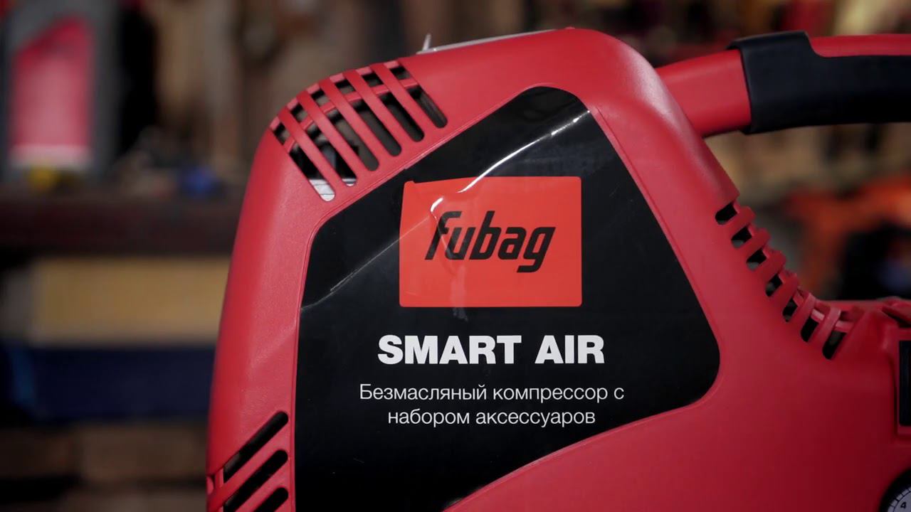 Компрессор fubag smart air. Компрессор Fubag Smart Air + набор из 6 предметов. Fubag Smart 225/24. Компрессор сломанный Fubag Smart Air + 6 предметов.