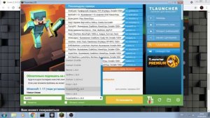 Что делать если Майнкрафт вылетает с модом "The create"