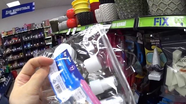 ВСЕМ СКОРЕЕ В ФИКС ПРАЙС! ?СУПЕР НОВИНКИ на полочках ФИКС ПРАЙС декор!? FIX PRICE ОБЗОР МАРТ 2019. смотреть онлайн