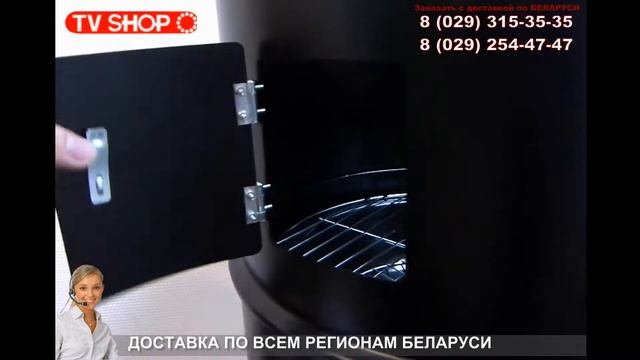 Двухуровневая коптильня, гриль смотреть онлайн