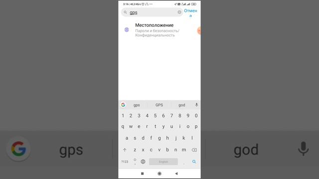 Как ездить без GPS по навигатору смотреть онлайн