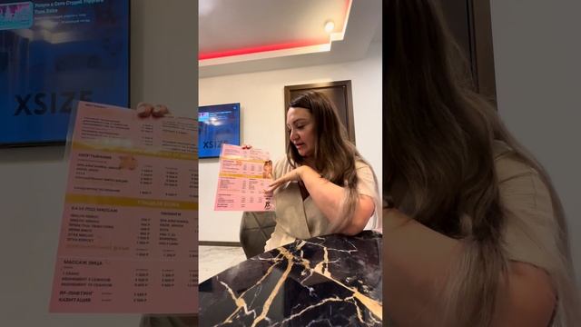 Презентация ПРАЙС ОСЕНЬ 2023 XSIZE смотреть онлайн