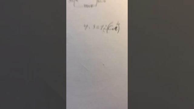 Как найти площадь прямоугольника 3класс