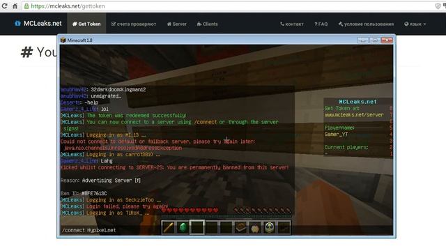 Как зайти проктически на любой лицензионый сервер? Ответ тут смотреть онлайн